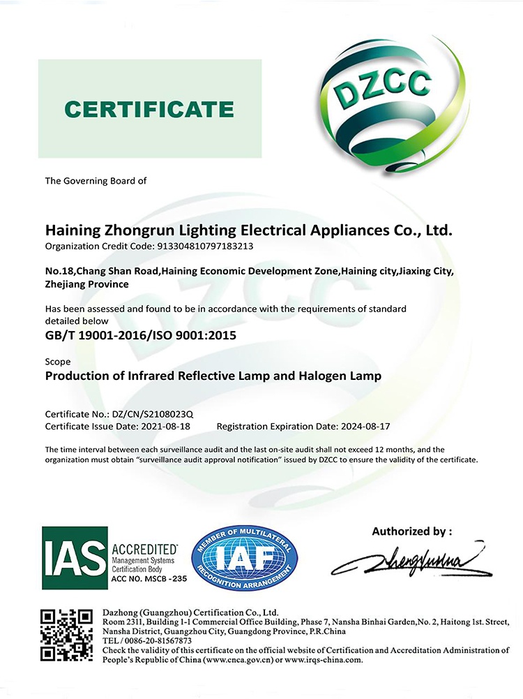 ISO9001：2015